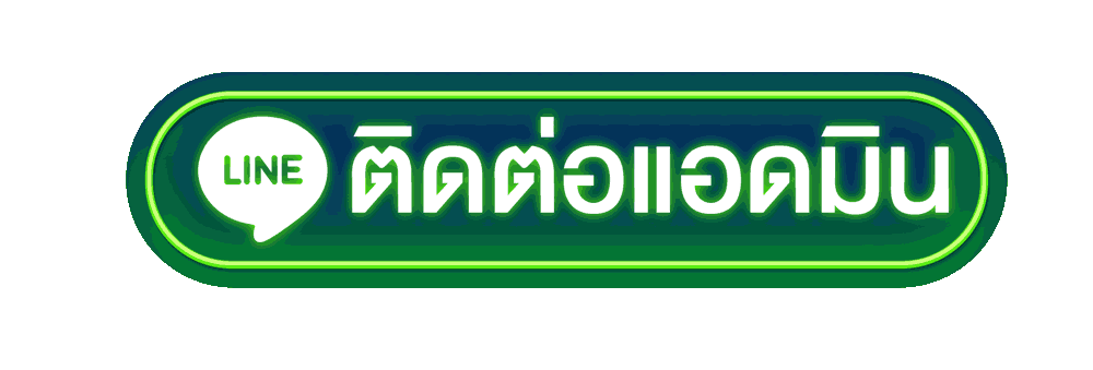 ติดต่อ bby88 ช่องทางสอบถามข้อมูลและแจ้งปัญหาการใช้งาน ปี 2026